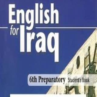 دورة اللغة الانكليزية/الصف السادس الاعدادي العلمي والادبي - رؤى ناجي