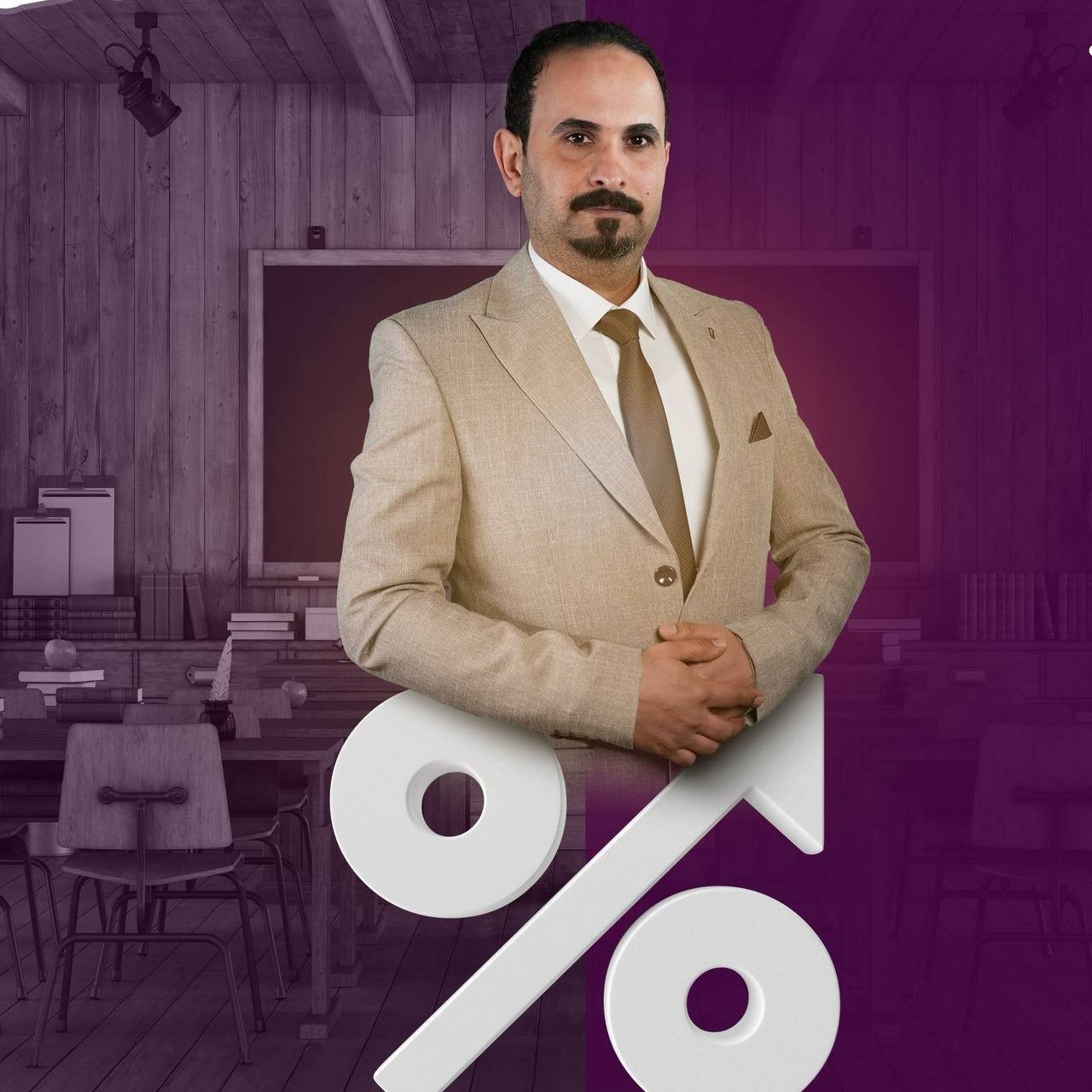 الرياضيات الكورس الاول - أكرم صبيح