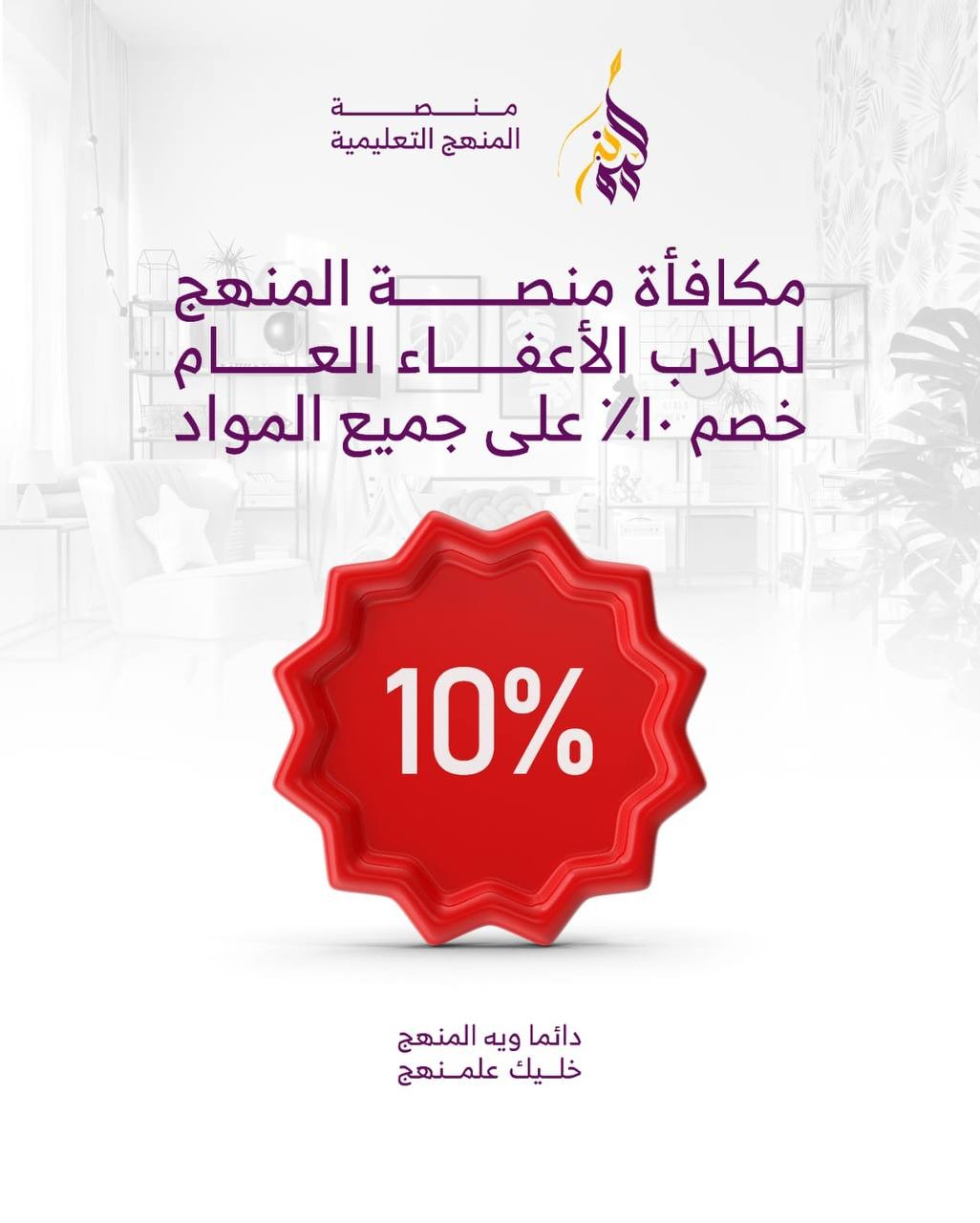 سجل الان واضمن الدرجات النهائية