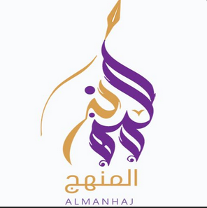 دورة المنقذ للثالث متوسط ادب - محمد باقر قحطان