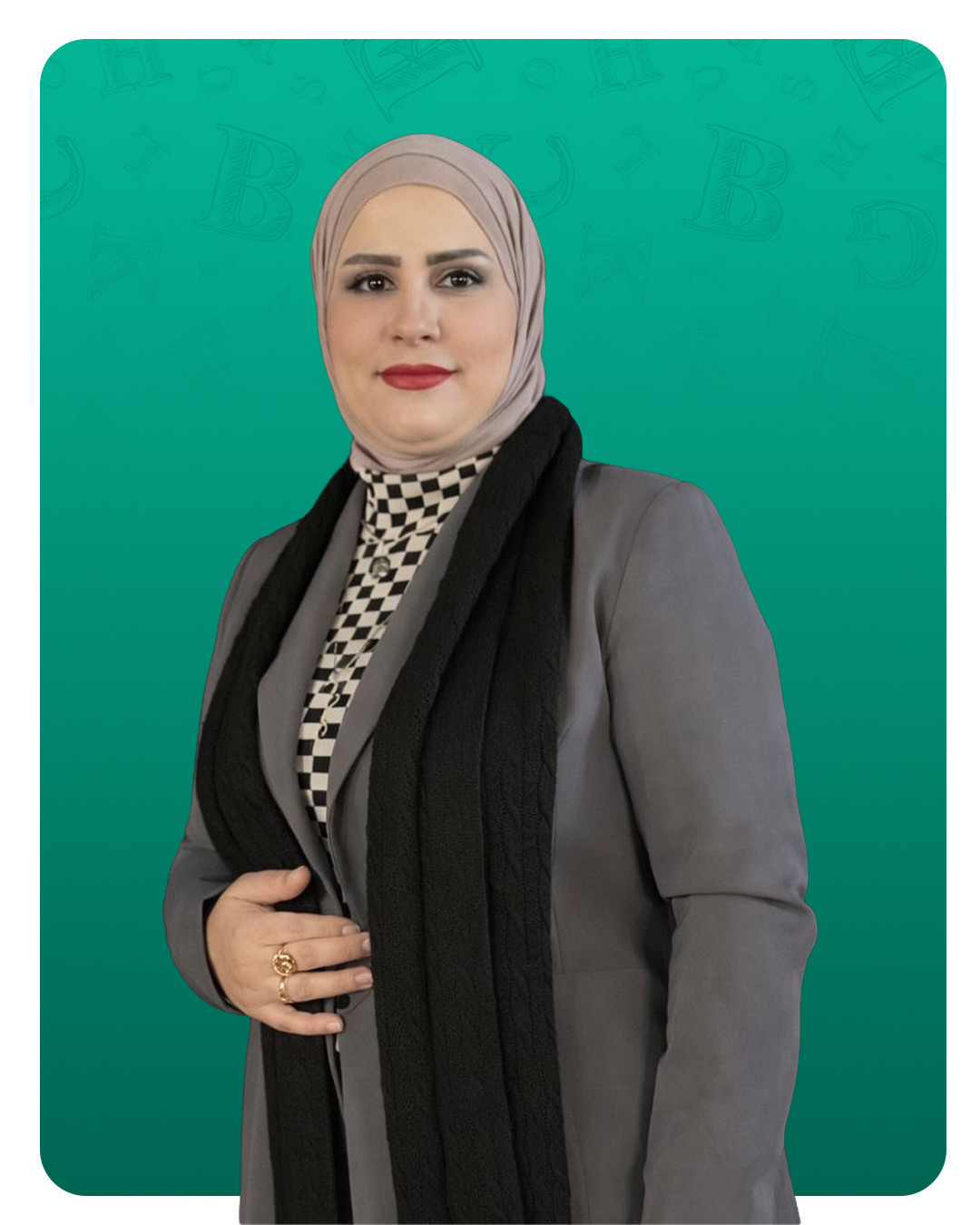 هديل محسن الخالدي
